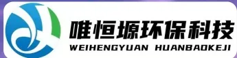 莱西WH-RC有机溶剂真空蒸馏回收机｜唯恒塬